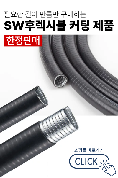 �ķ��ú� Ŀ�� ������